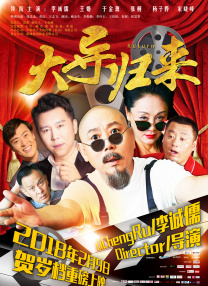 女大学生的沙龙室