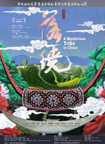 一区二区三区的久久的视频