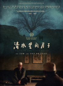 成人午夜视频免费观看