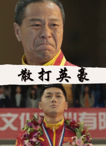小司码