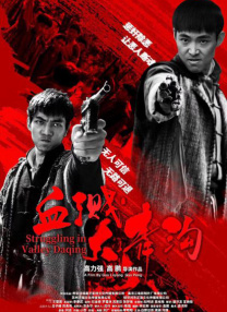 久热中文