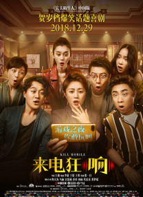 好律师的太太们