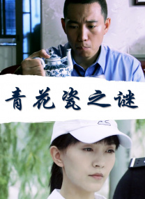 麻豆av福利av久久av