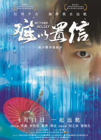 色综合手机在线