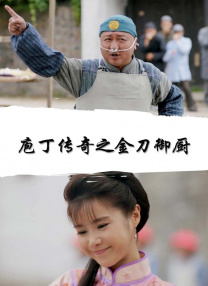 美丽2008