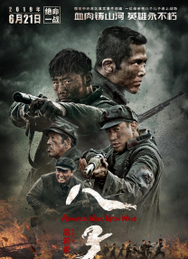 日本性调教
