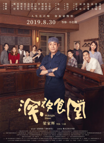 亚洲六月丁香六月婷婷花