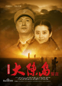 美女叉逼
