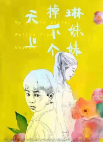 欧美日韩精品一区二区在线播放