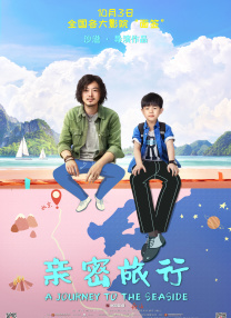 美容冠的秘密