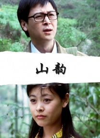 激情六月天婷婷