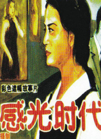 激情五月婷婷基地