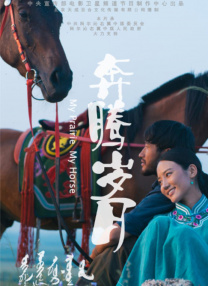 小莹的性荡生活