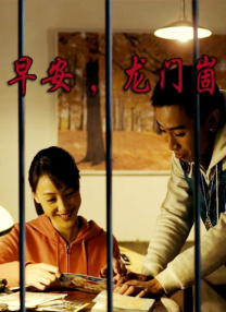 深夜激情