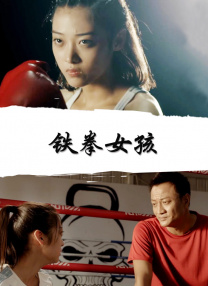 开车的女人