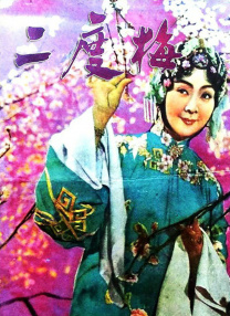 色综合天天干