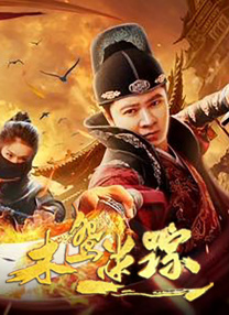 四虎精品免费永久在线