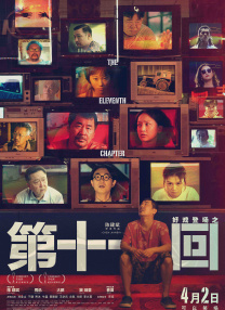欧洲在线/亚洲