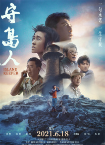 日本热在线