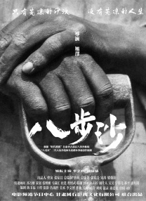 日韩精品久