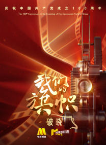 se在线播放