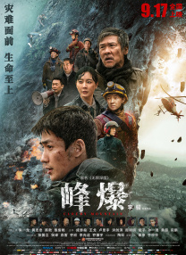 以新演员名义