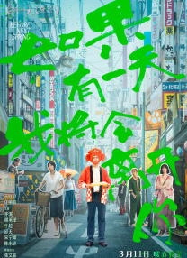 丁香色六月