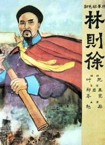 廖承宇chinese1069