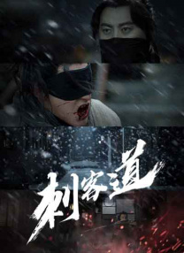 色情杀手