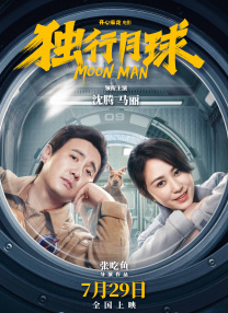午夜性电影