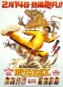 清宫性史4