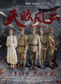 操人的软件