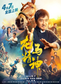 深爱五月开心网亚洲综合