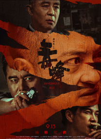 99热在