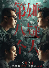 亚洲欧美精品中文字幕