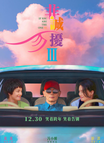 日韩3区