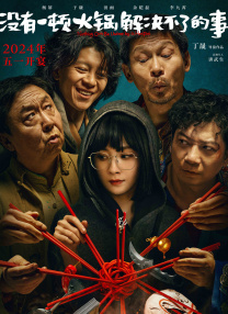 日韩一区二区精品久久高清