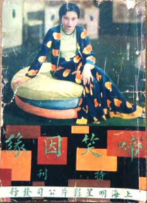 欧美精品综合一区二区三区