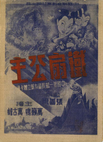 欧美人妖巨大在线