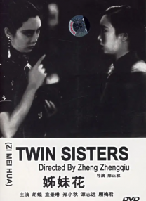 小红帽yin乱童话集h