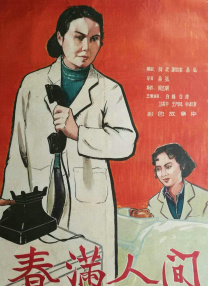 五月婷婷六月丁香在线