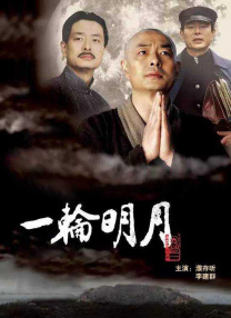 表姐姐姐2020