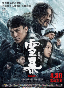 久久综合电影