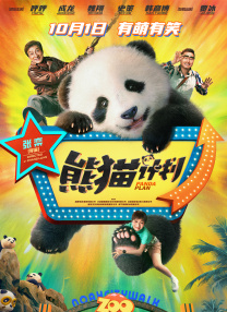 啊啊高潮了