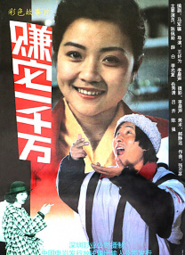 《野外激情》无删减版在线看