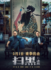 91电影在线观看