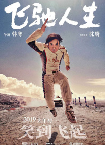 颜色X