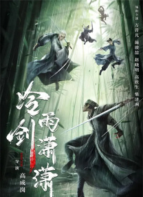 激情综合丁香