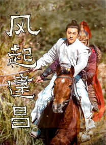精品三级久久久久久久电影聊斋