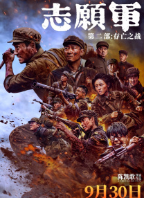 奇米第八色